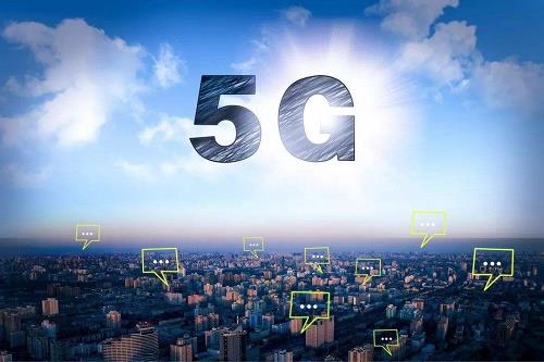 工信部:力争2020年底地级市覆盖5G网 继续提速降费