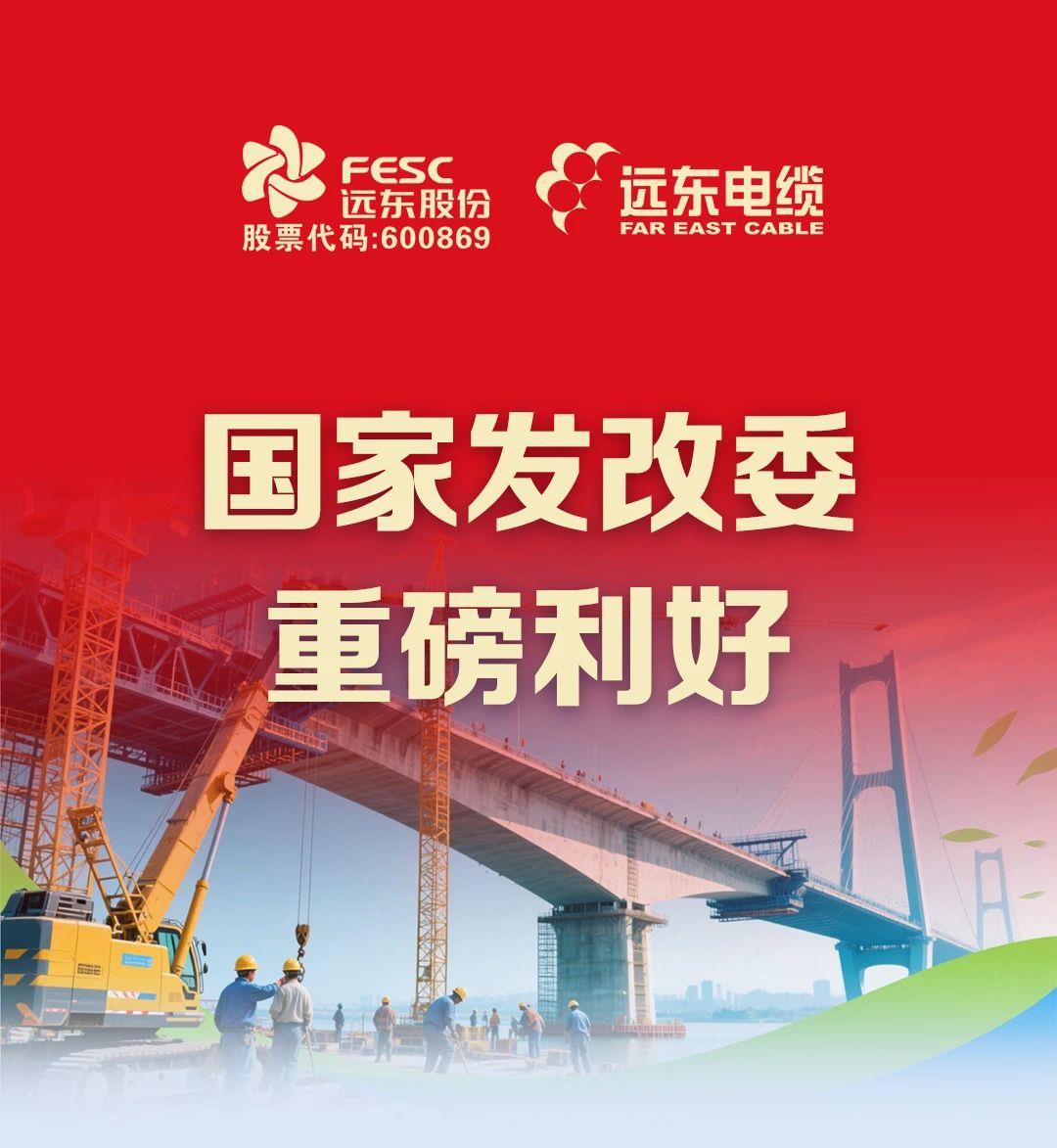 万亿优质项目即将落地，民营企业迎来“黄金时代”！
