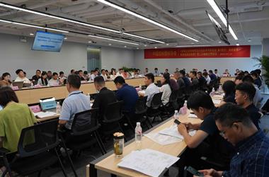 中招协《发电企业电线电缆采购技术评审指南 第1部分》第二次编制会在京召开
