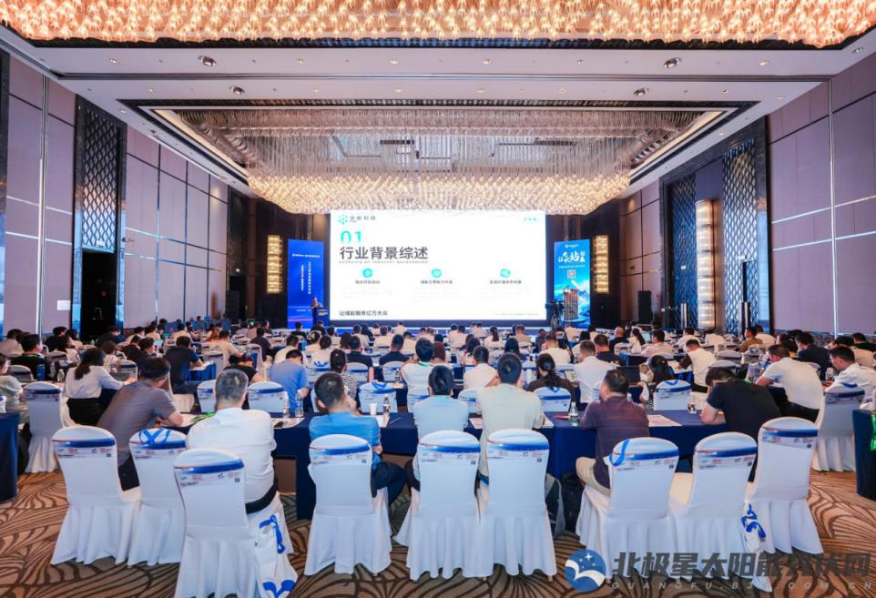 金友集团荣膺“北极星杯”2025影响力大奖！ 光储融合引领零碳新时代