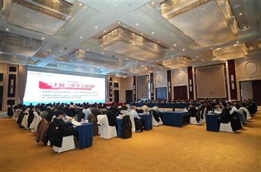 中招协《电线电缆采购商务和价格评审指南》团体标准第一次编制工作会在京召开