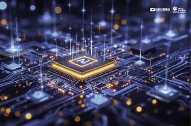 从电力到算力：远东股份筑牢“电能+算力+AI”融合发展根基