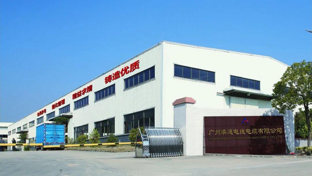 澳通电缆参与制定的国家标准：《建筑火灾升温条件下电缆耐火性能试验方法》正式发布啦