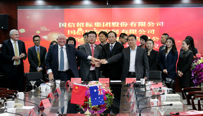 国信集团,国信国际与佰策邦在京签署长期战略合作协议