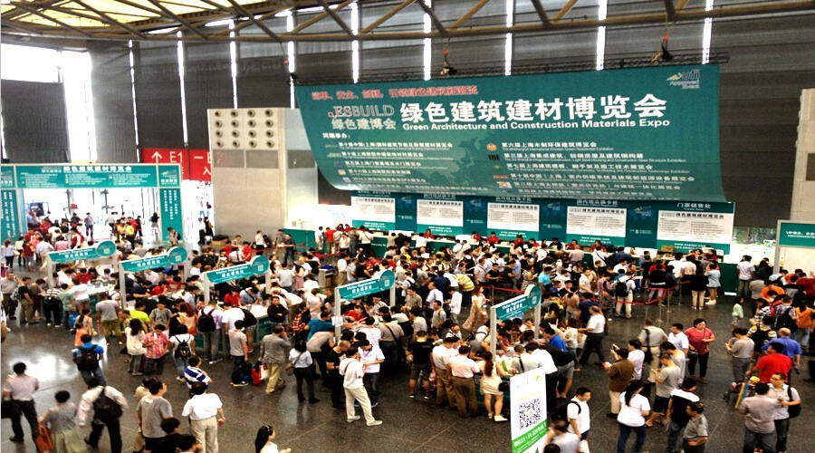 2014上海绿色建筑建材博览会开幕