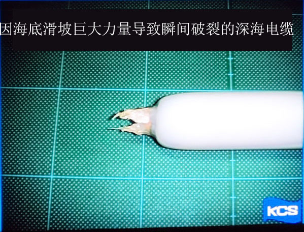 【电缆网讯】保守估计到2018年,全球海底光缆敷设达200万千米,到2023年,全球海底电力电缆安装数量将达304条。大容量通信使遍布全球的海底电缆成为通信主流,那么,海底电缆的敷设、修护工作也变得尤为重要。以下,电缆网以日本KDDI公司拥有的海底电缆敷设修护船“KDDI Ocean link”为例,为您介绍全球海底电缆的现状、海底电缆受损的原因和维修、管理海底电缆的海底电缆船的情况。 KDDI海底电缆船 守护遍布全球的海底电缆 “KDDI Ocean link&rd
