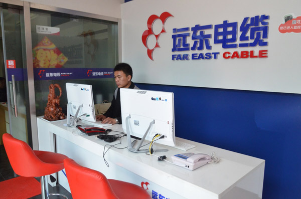 远东电缆盐城专卖店升级亮相盛大开业