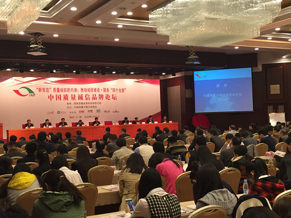 远东电缆成行业内唯一获得“全国质量奖”企业