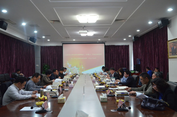 全国线缆制造工技能竞赛第二赛区组委会工作会议现场 全国线缆制造工技能竞赛第二赛区组委会工作会议现场