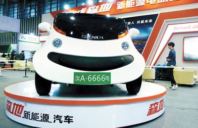 南京开展中国国际新能源汽车与电动车展览会