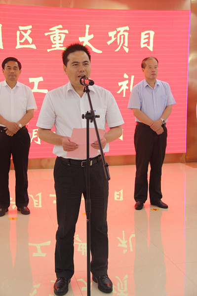 远东控股集团董事局主席、首席执行官蒋锡培作为企业家代表致辞