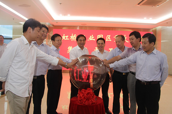 “远东圣达产业园”项目正式启动