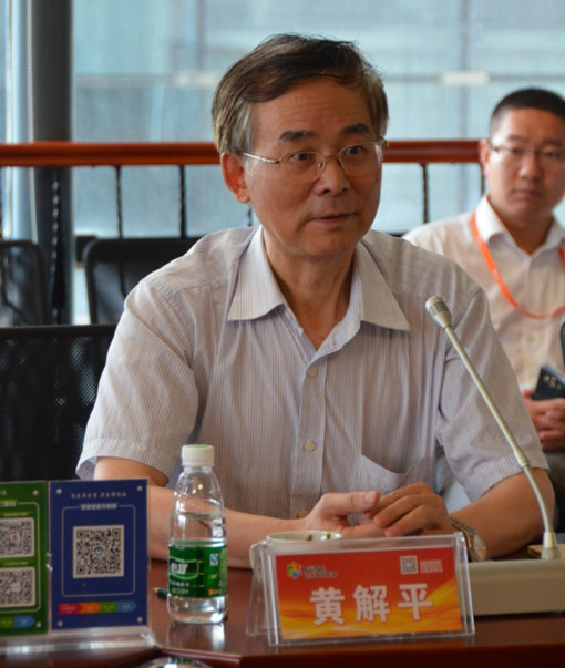 广东省电线电缆行业协会考察团莅临远东参观交流