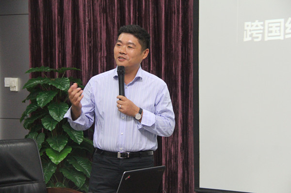 远东、中兴通讯开展国际化高层对话交流会