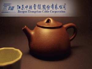 中超电缆未来发展方向:并购发展主业+紫砂 中超电缆未来发展方向:并购发展主业+紫砂