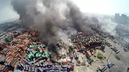 天津港火灾爆炸事故涉事企业安评报告公布