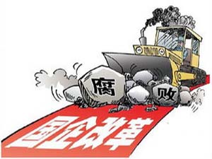 南方电网等8家央企公布巡视整改情况