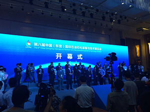 第八届中国（东营）国际石油石化装备与技术展举行