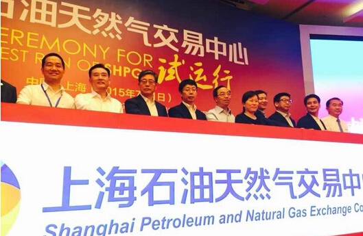 上海石油天然气交易中心会员数量大扩容