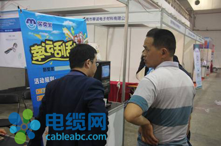 买卖宝网络科技携豪礼重磅亮相中国电力工业博览会