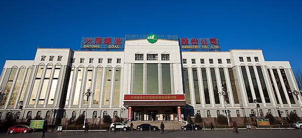 大同煤业前三季度净利润巨亏11.47亿元