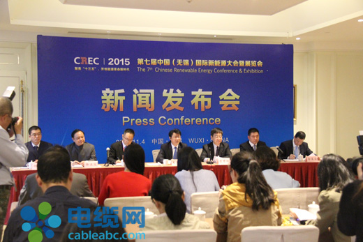 第七届中国国际新能源大会暨展览会在无锡隆重召开 第七届中国国际新能源大会暨展览会在无锡隆重召开