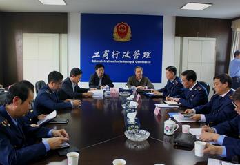 工商總局2017年8月前完成對(duì)31家單位巡視 工商總局2017年8月前完成對(duì)31家單位巡視