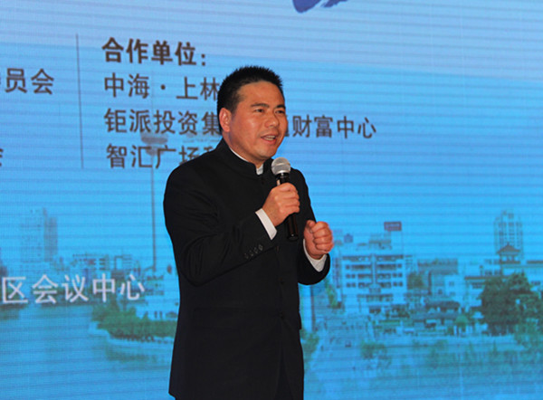 蒋锡培发表主题演讲