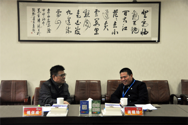 浙江诸安建设集团领导一行莅临远东洽谈战略合