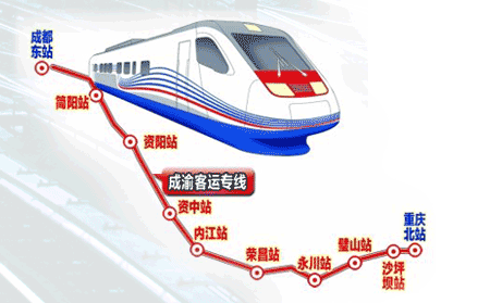 成渝高铁重庆始发终到成都列车增至每日29对