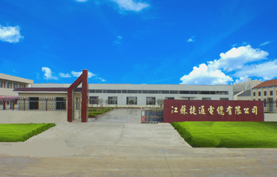捷通电缆 捷通电缆