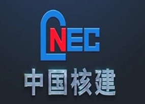 核电建设第一股获批 中国核建首发5.25亿股