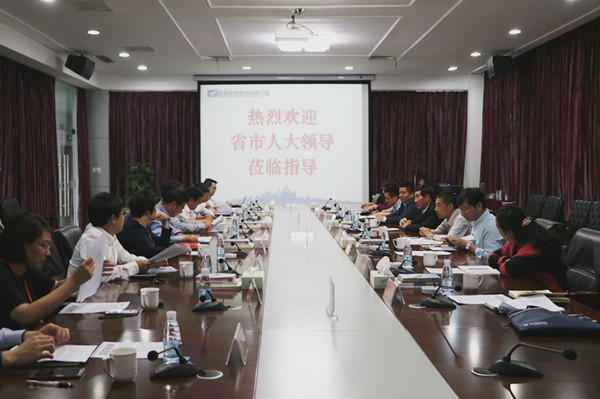 江苏省人大莅临远东就“规范招标投标法及实施条例”提案进行调研交流 江苏省人大莅临远东就“规范招标投标法及实施条例”提案进行调研交流