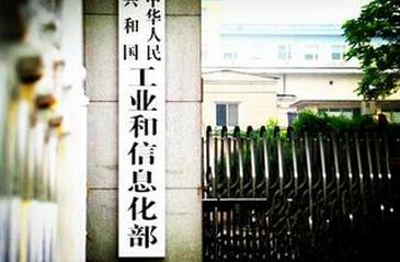 工信部:明年6月30日前未实名电话将停机 工信部:明年6月30日前未实名电话将停机