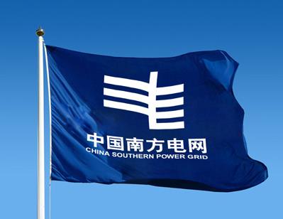 南方电网将投38.7亿推进滇西北电网建设