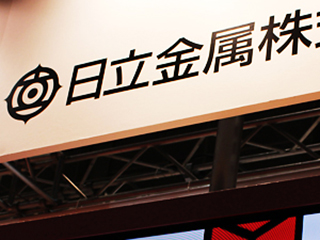 日立金属将强化铁路电缆业务 日立金属将强化铁路电缆业务