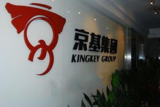 康达尔(000048)股东京基集团欲罢免全体董事和