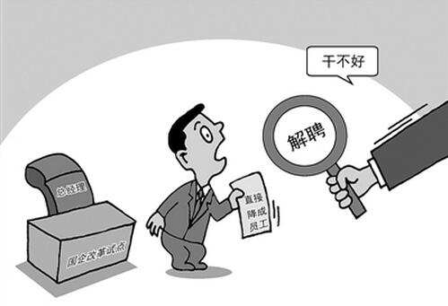 南方电网电话_南方电网职工收入(2)