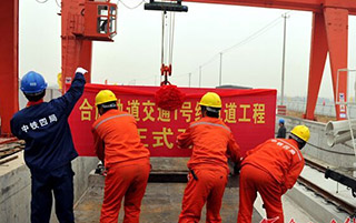 安徽合肥轨道交通1号线供电系统成功送电