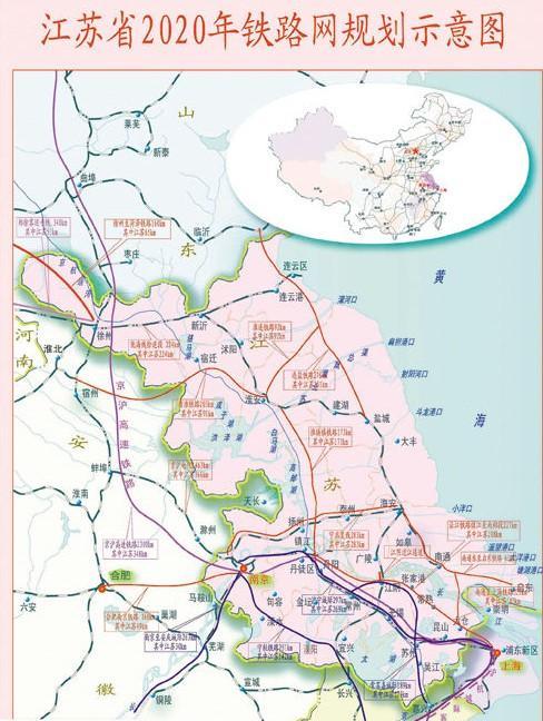 2020年江苏将实现13个设区市高铁路路通