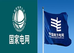 2015年国家电网南方电网共节约电量142.7亿度