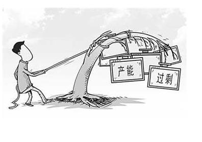 发改委:前八月全国煤炭去产能任务完成60%