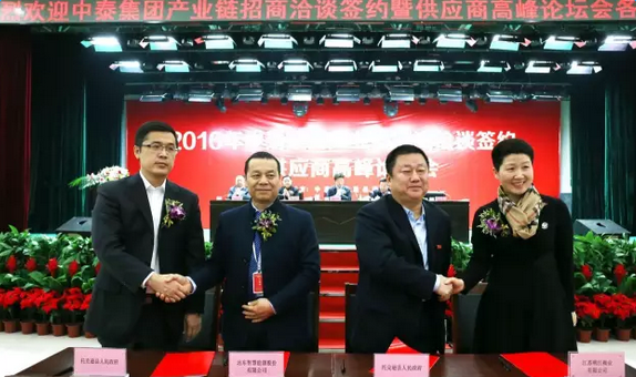 电缆网 企业 详情 汤红杰还就会议的召开提出三点意见.