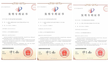 亨通线缆喜获三项发明专利授权 亨通线缆喜获三项发明专利授权
