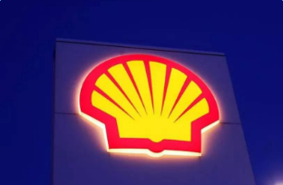 壳牌