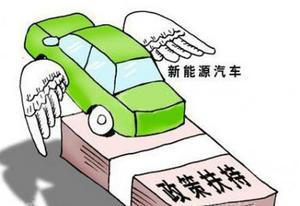 北京紧急宣布将新能源小客车指标延期两个月