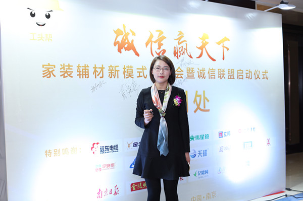 陈海萍参会并发言 陈海萍参会并发言