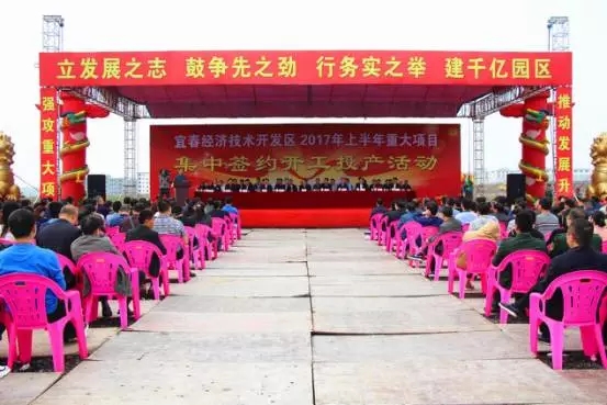 福斯特投资40亿元“年产3G瓦时高能量密度动力储能锂电池研发及产业化项目”签约开工仪式盛大举行 福斯特投资40亿元“年产3G瓦时高能量密度动力储能锂电池研发及产业化项目”签约开工仪式盛大举行