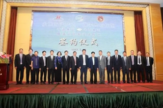 亨通集团与华西集团签约设立合资公司 亨通集团与华西集团签约设立合资公司