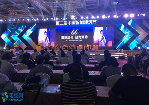 第二届智能建筑节正式拉开帷幕 大咖云集看头十足 第二届智能建筑节正式拉开帷幕 大咖云集看头十足